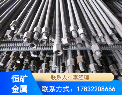 柳州右旋螺纹锚杆
