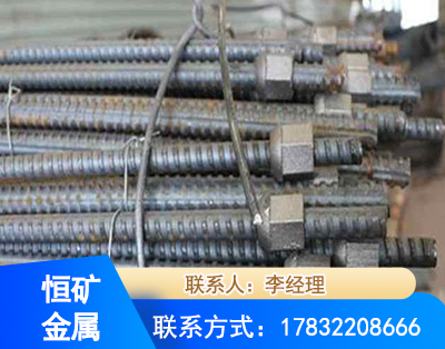柳州右旋螺纹锚杆