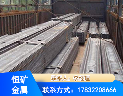 柳州矿用W钢带
