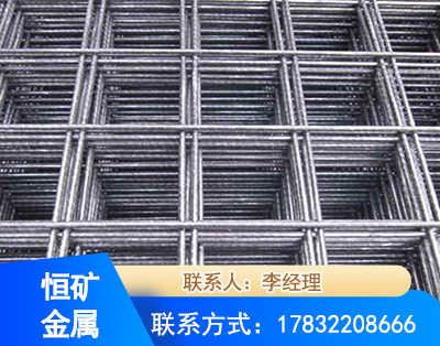 柳州钢筋平焊网