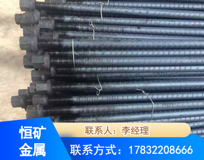 柳州左旋螺纹锚杆